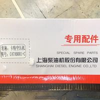 پمپ باد لودر ZL50 موتور ۳۳۰۶ مارک شانگهای دیزل